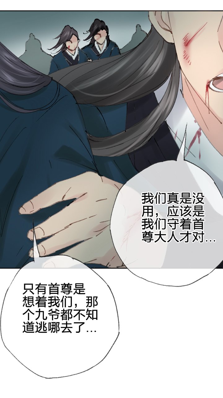 第四十二回 下