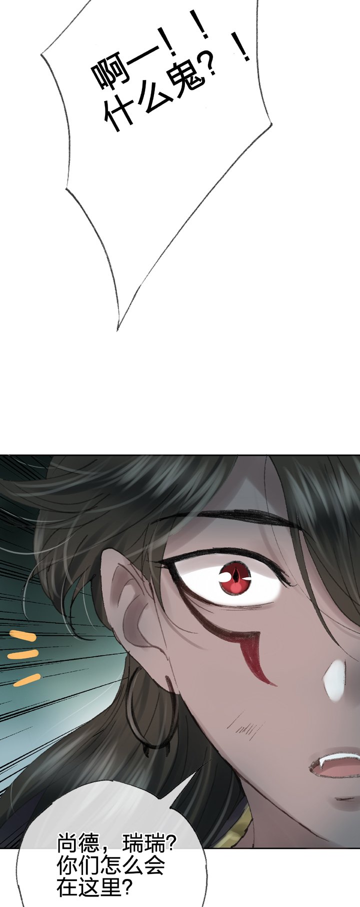 第四十二回 下