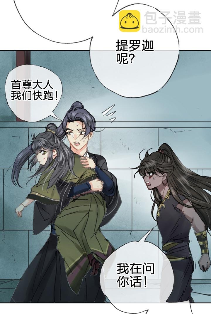 第四十二回 下