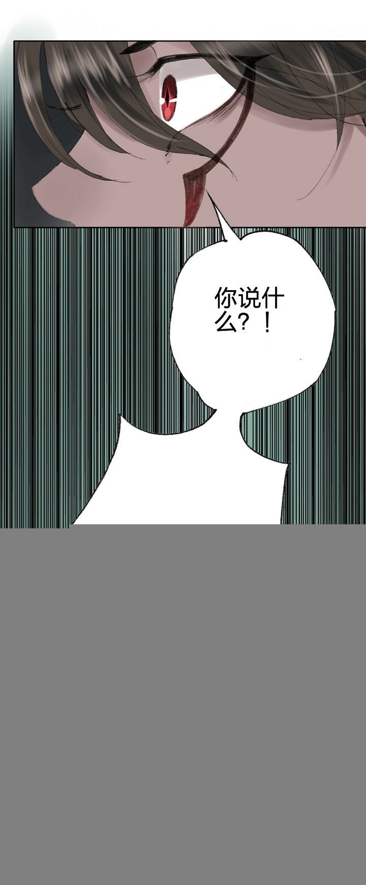 第四十二回 下