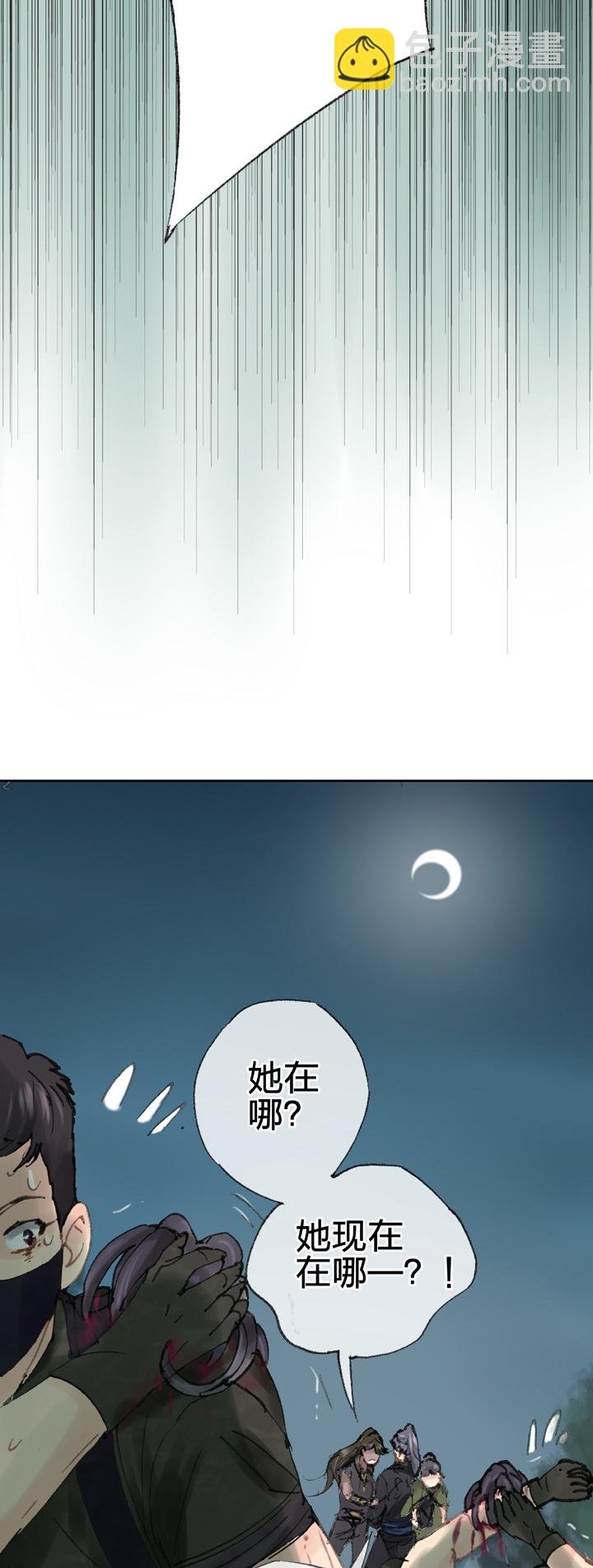 第四十二回 下