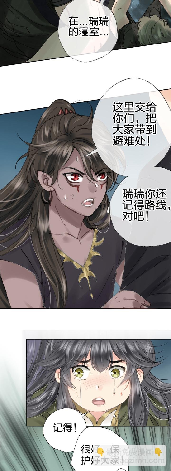 第四十二回 下