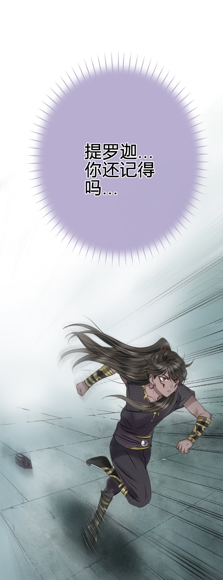 第四十三回 上