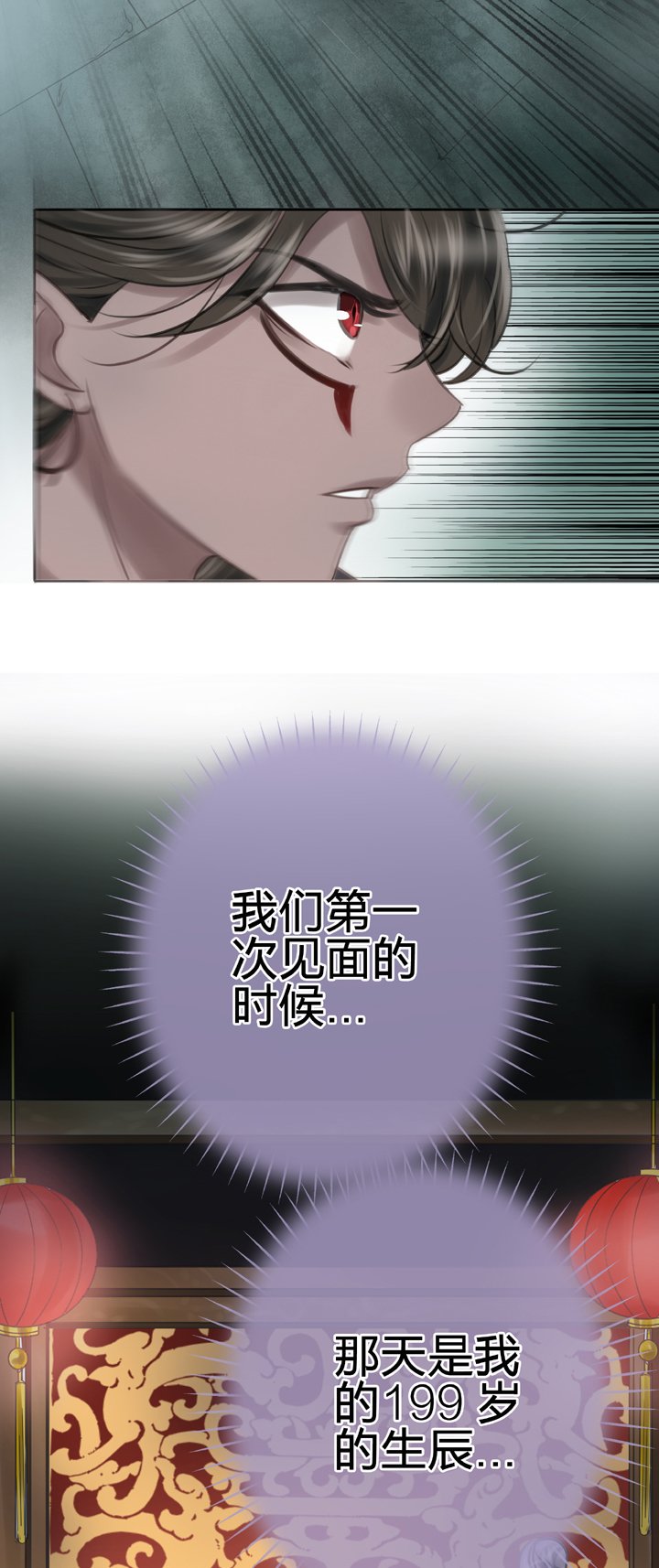 第四十三回 上