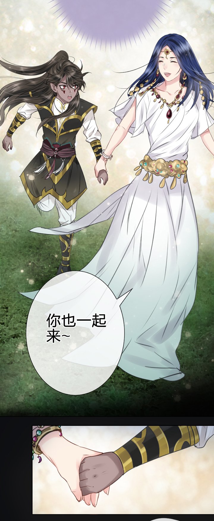 第四十三回 上