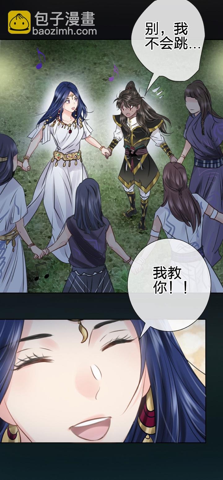 第四十三回 上