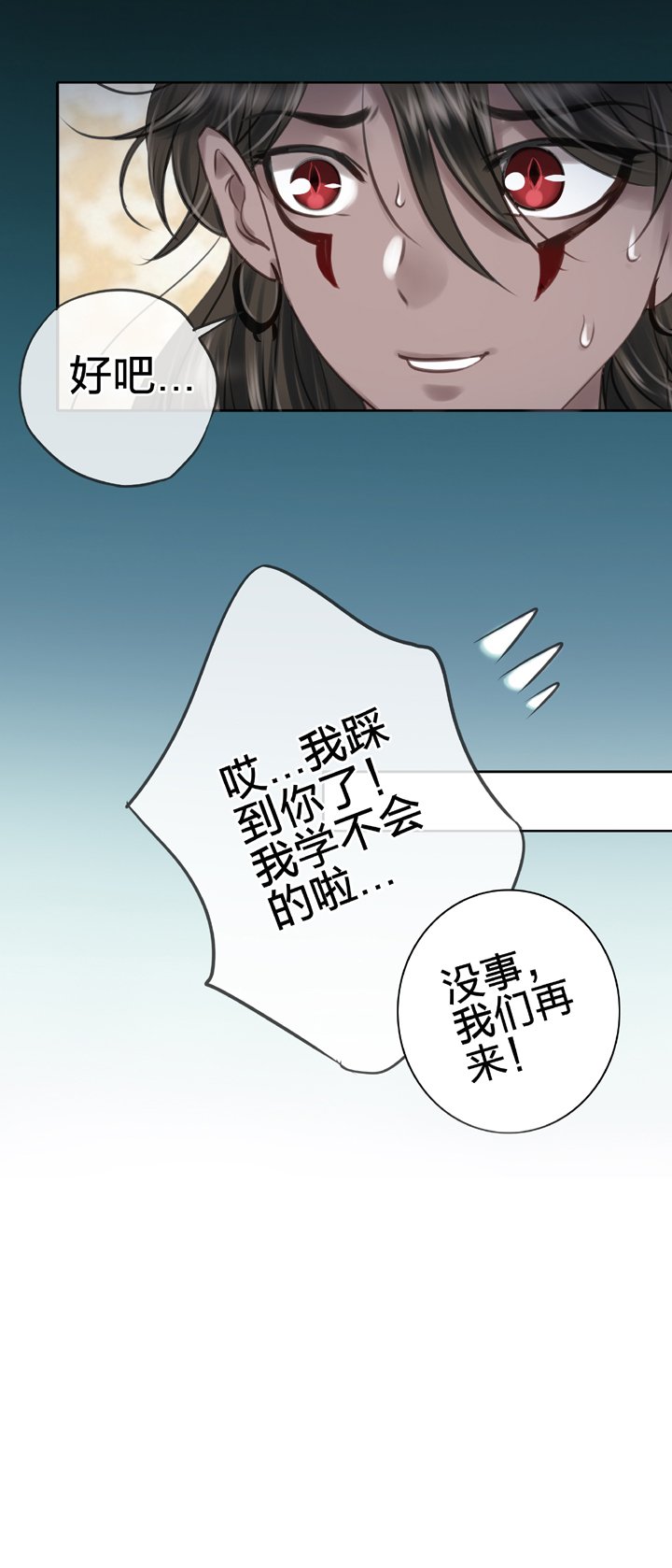第四十三回 上