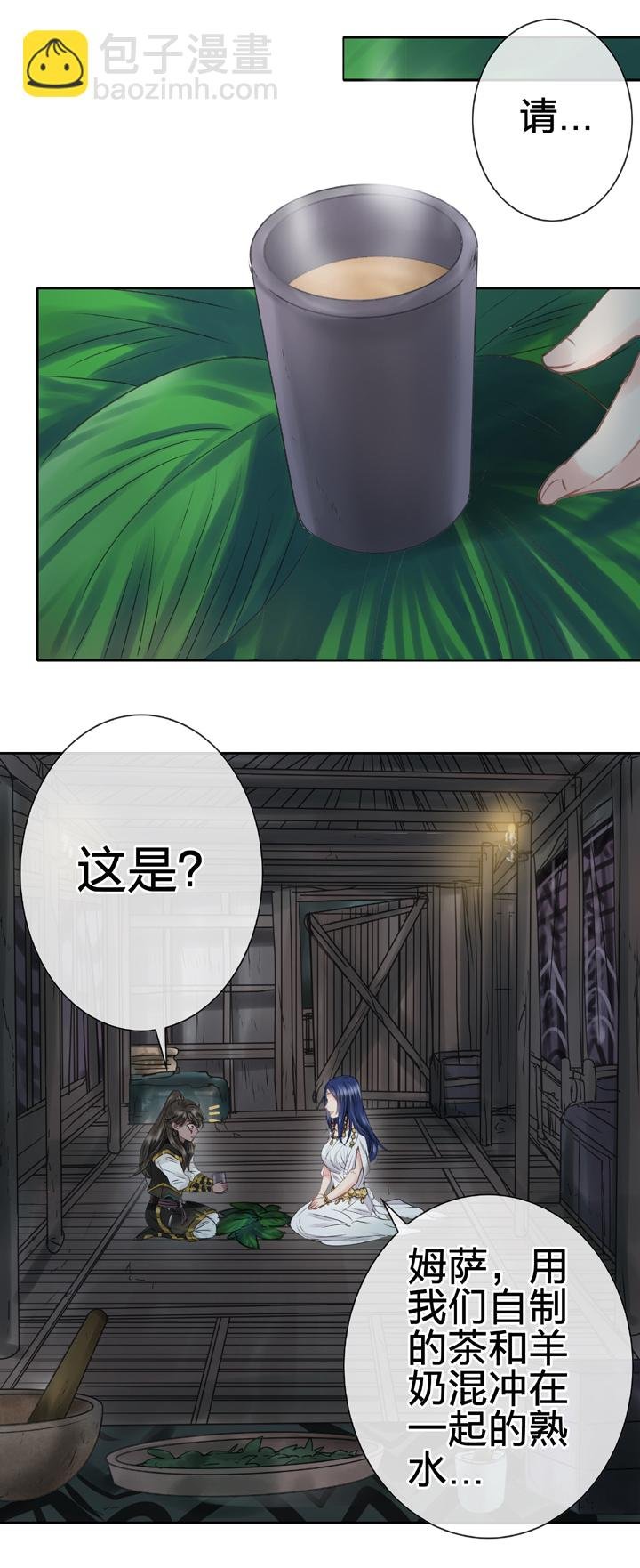 第四十三回 上