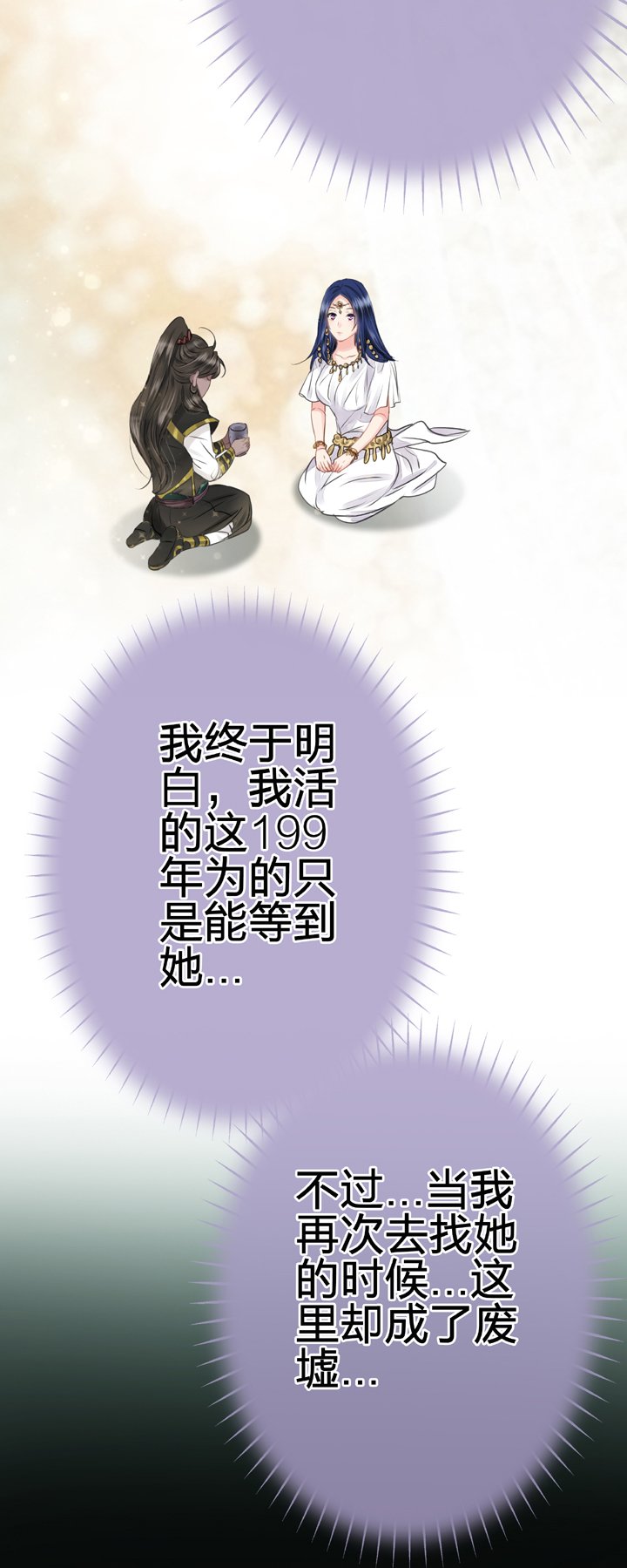 第四十三回 上
