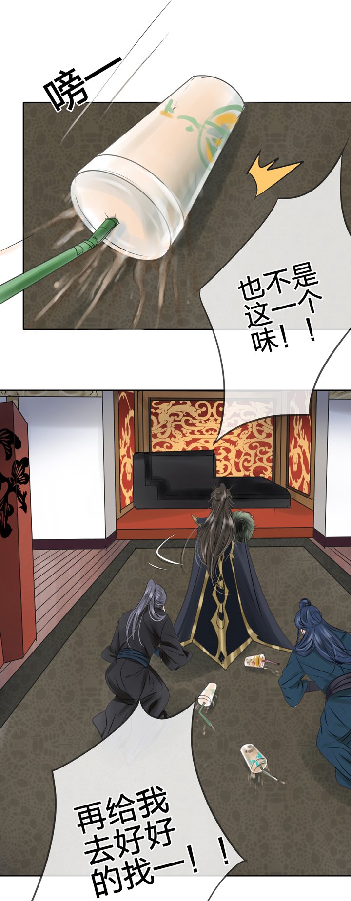 第四十三回 上