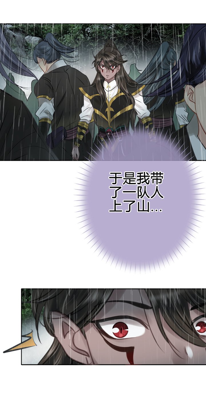 第四十三回 上