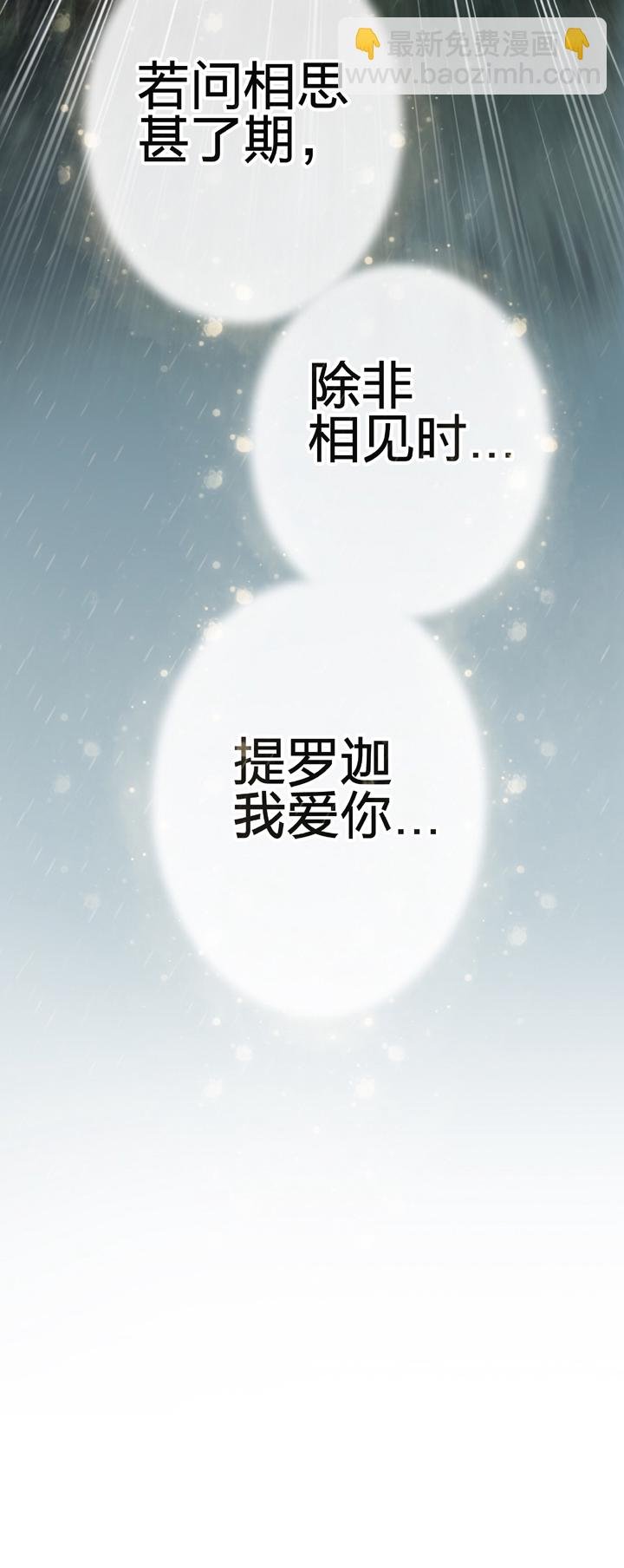 第四十三回 上