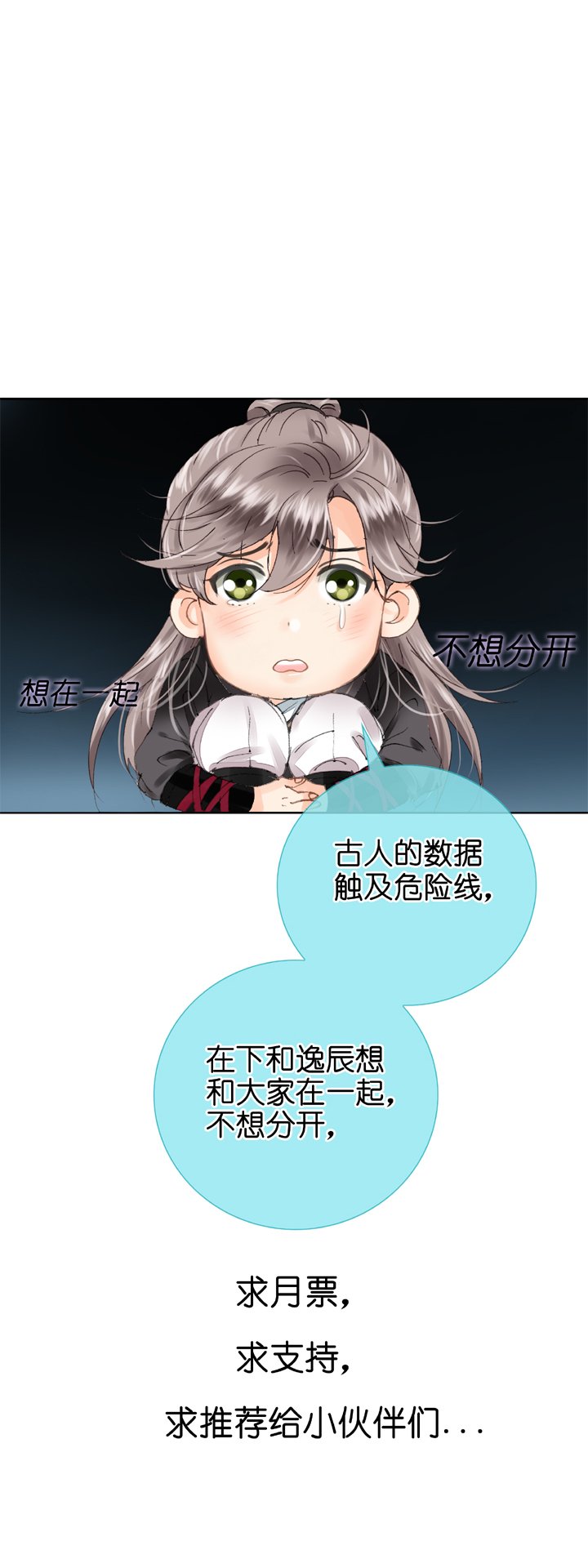 第四十三回 上