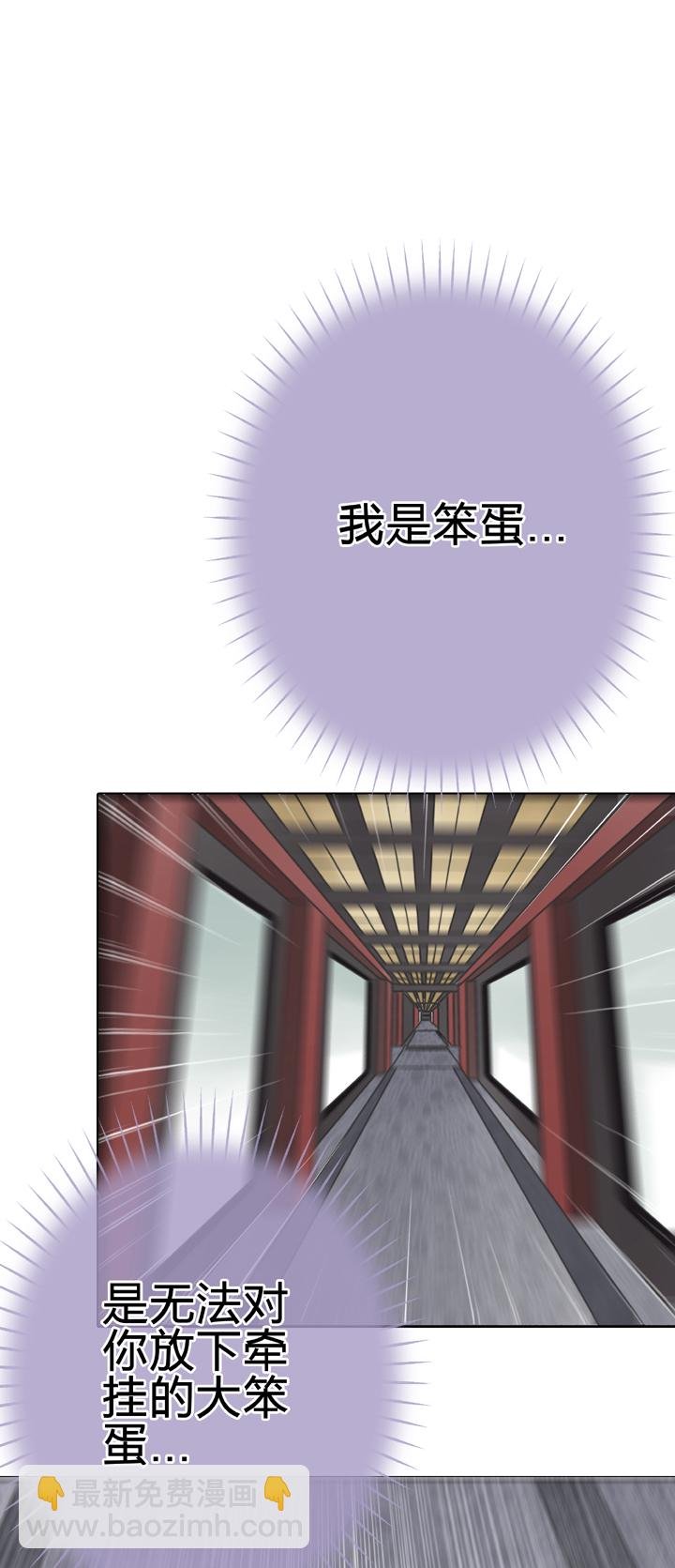 第四十三回 下