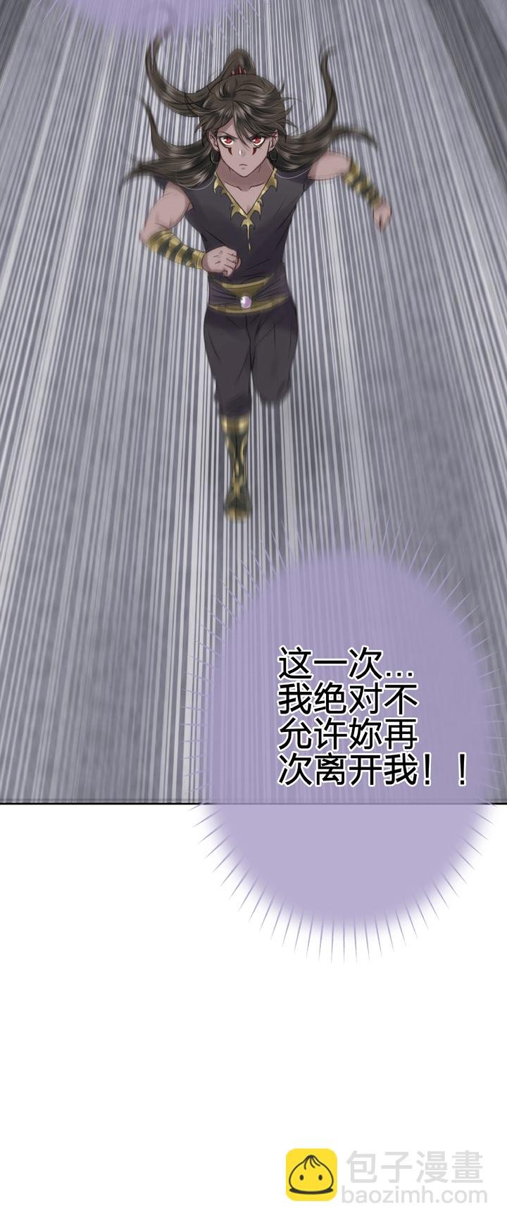 第四十三回 下