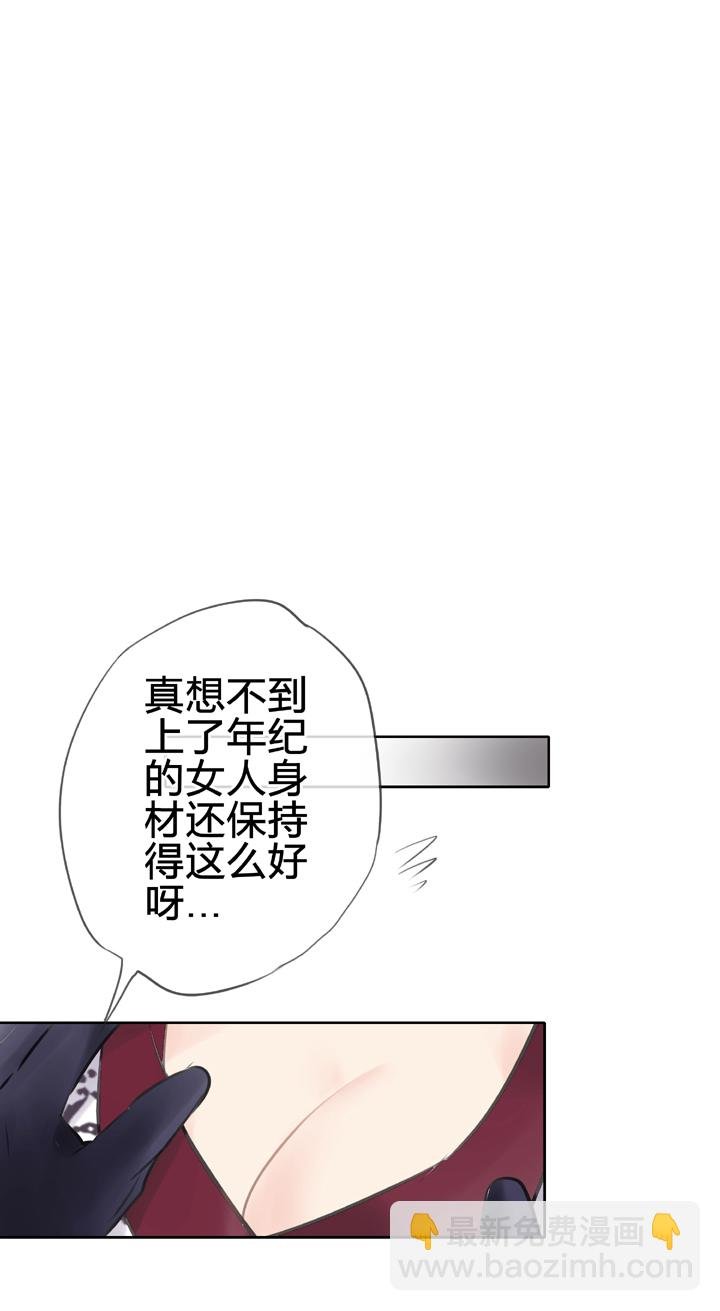 第四十三回 下
