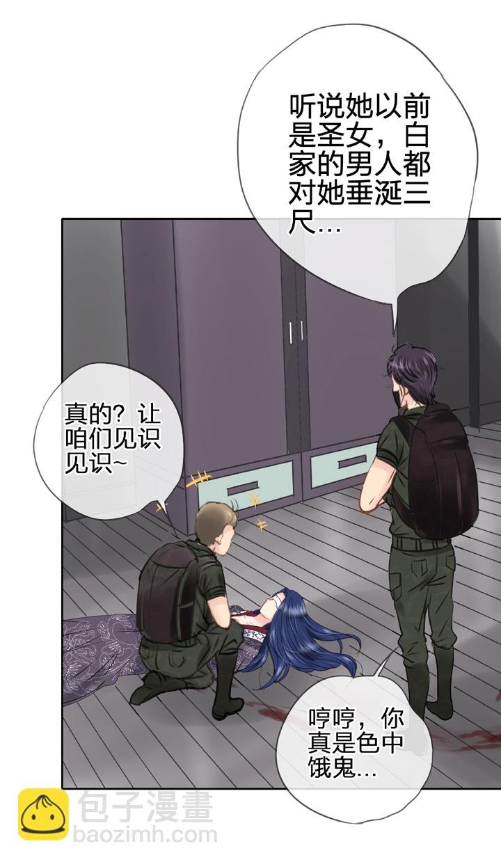 第四十三回 下