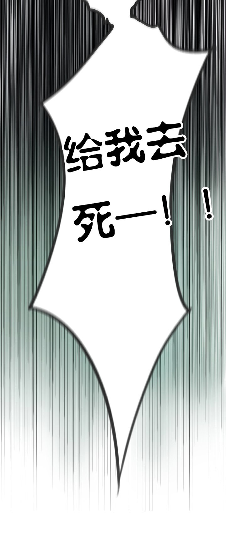 第四十三回 下