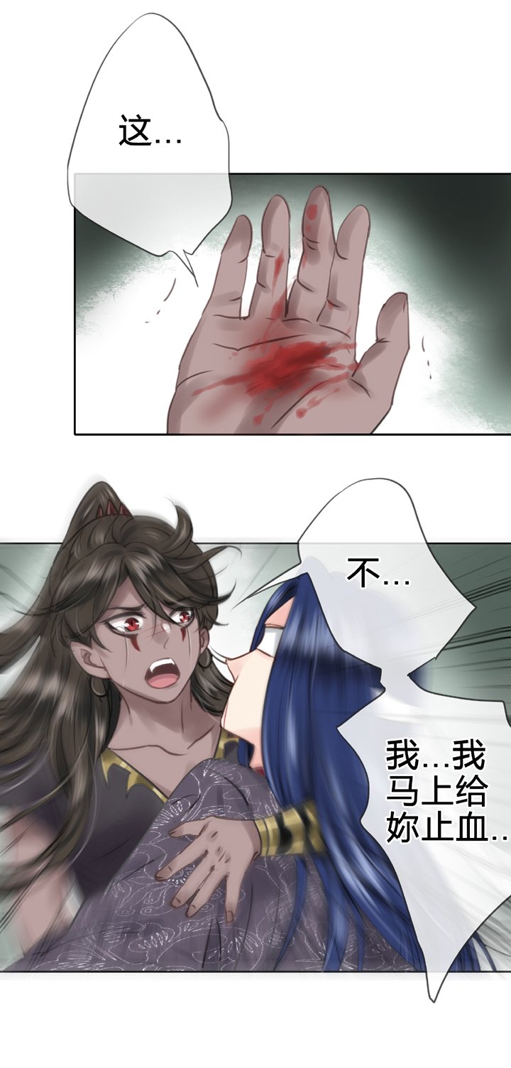第四十三回 下