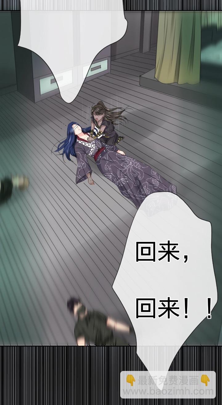 第四十三回 下