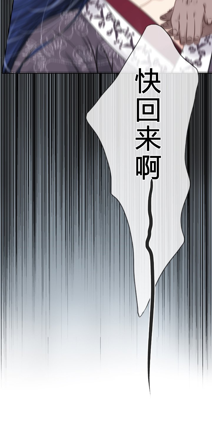 第四十三回 下