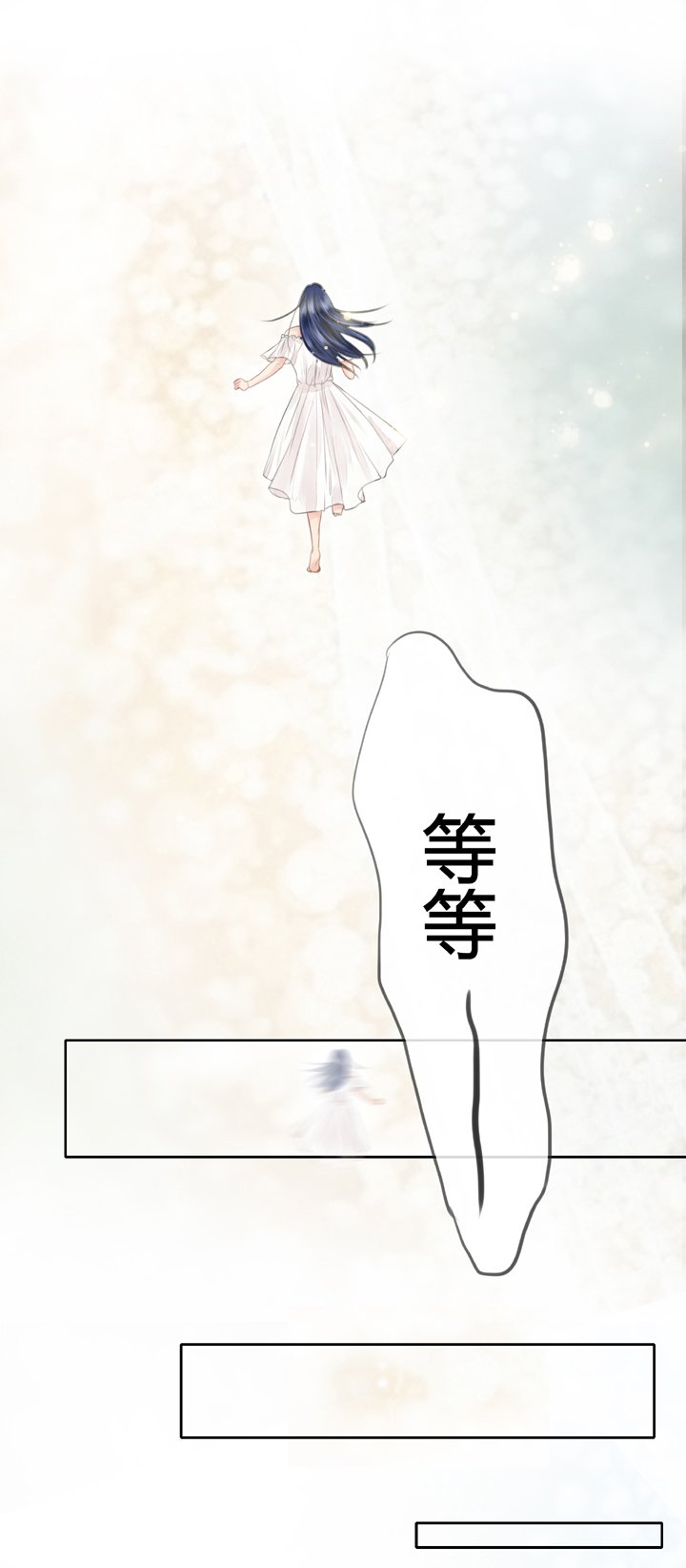 第四十三回 下