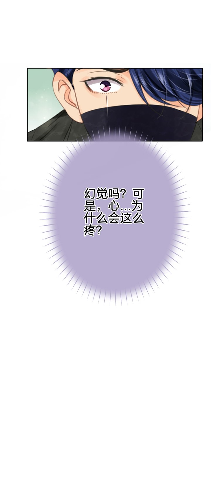 第四十三回 下