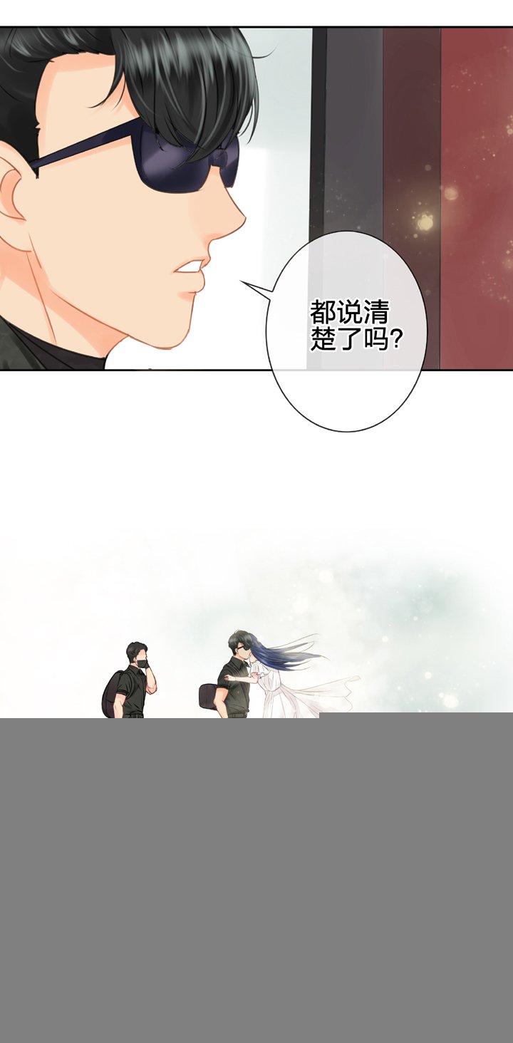 第四十三回 下