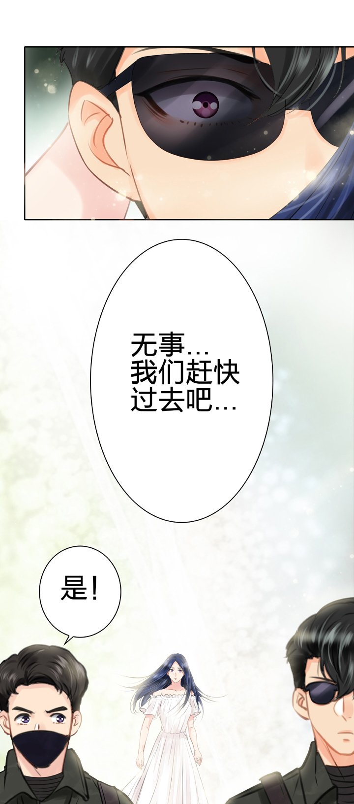第四十三回 下