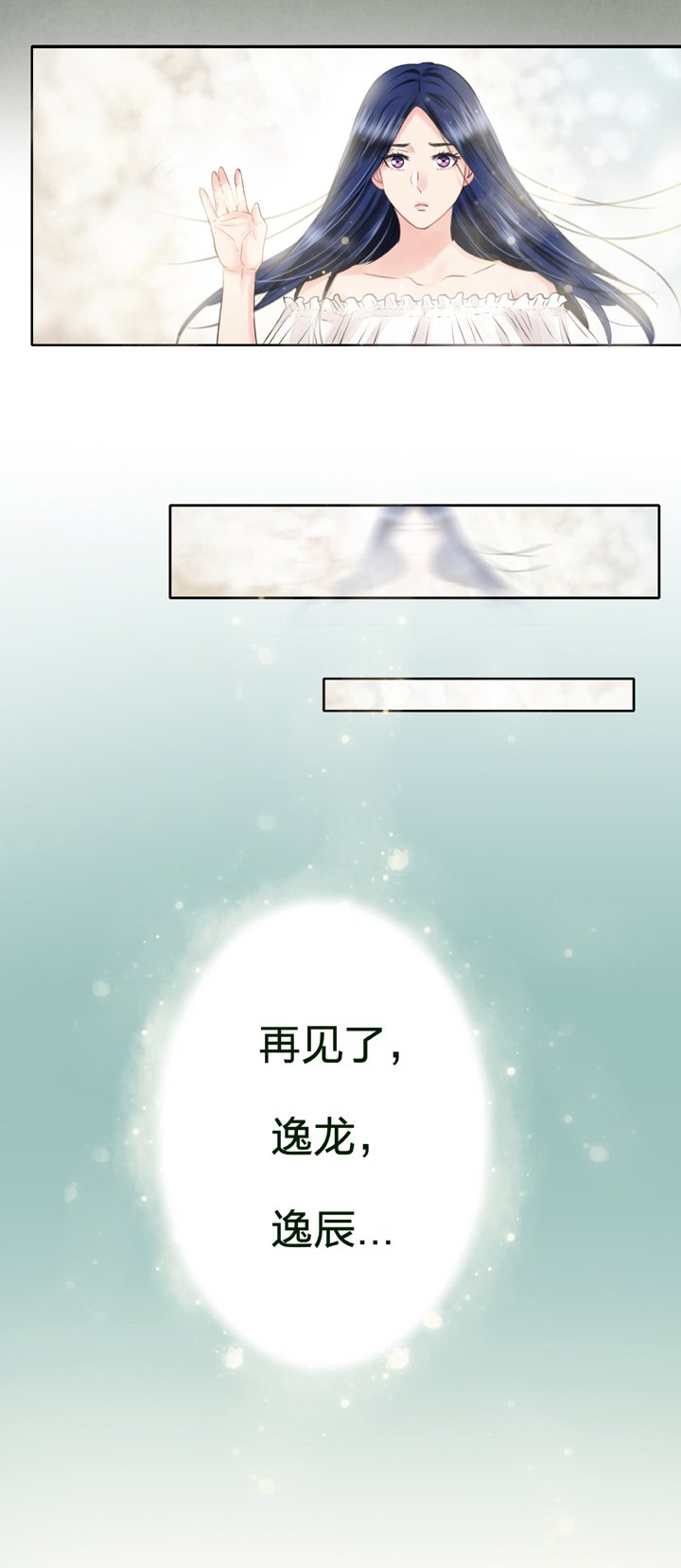 第四十三回 下