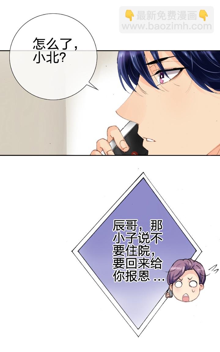 第七回