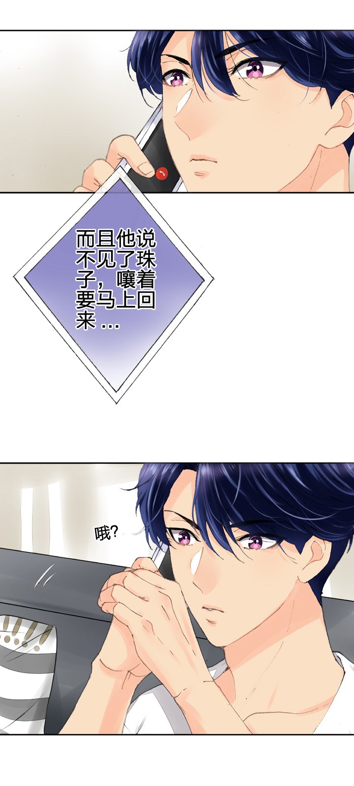第七回