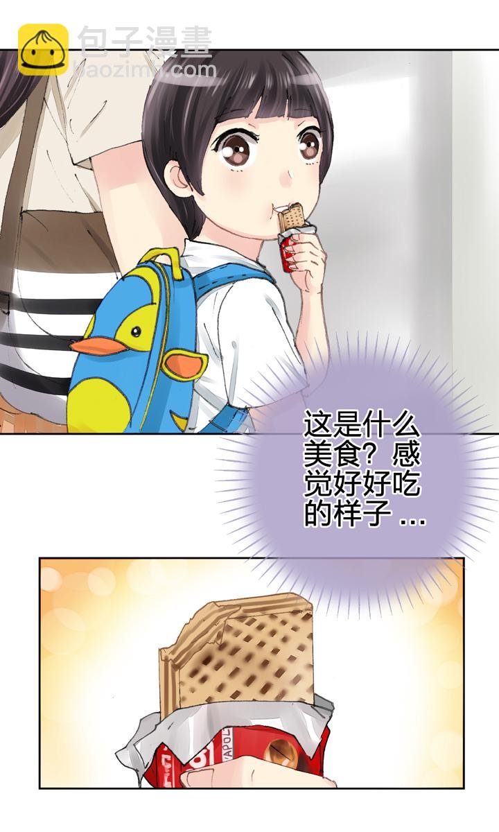 第七回