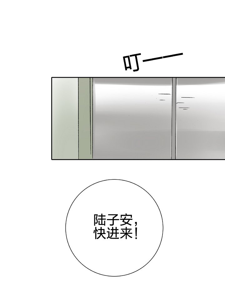 第七回