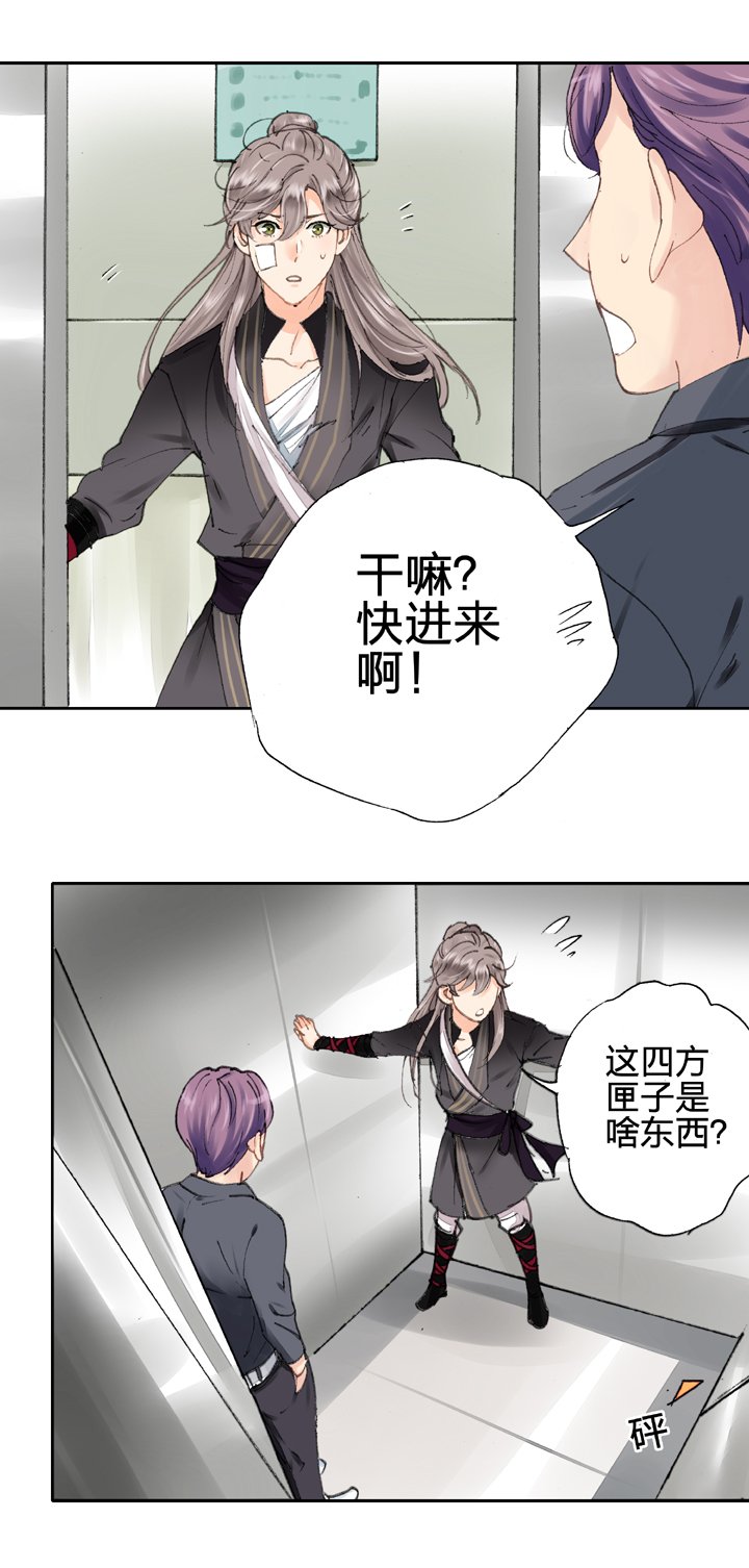 第七回