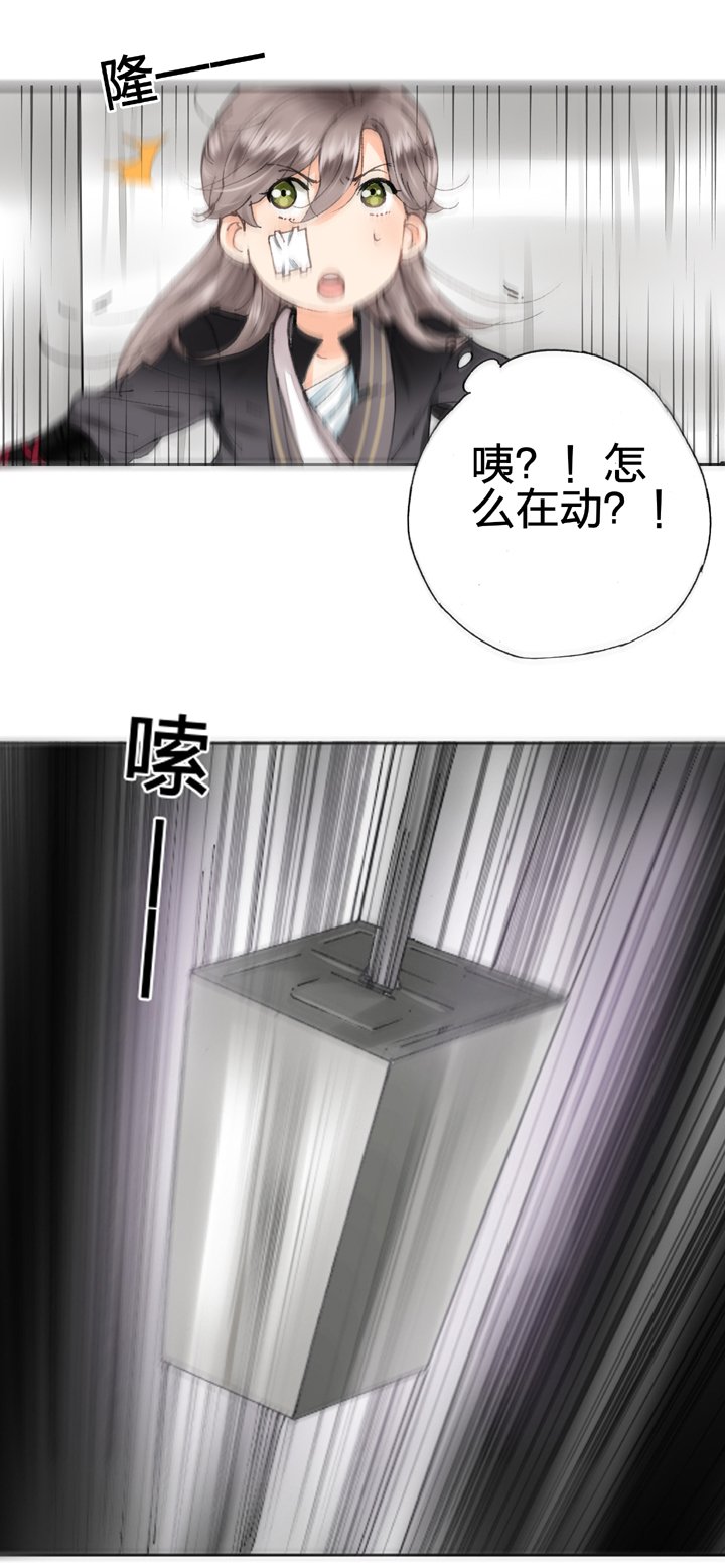 第七回