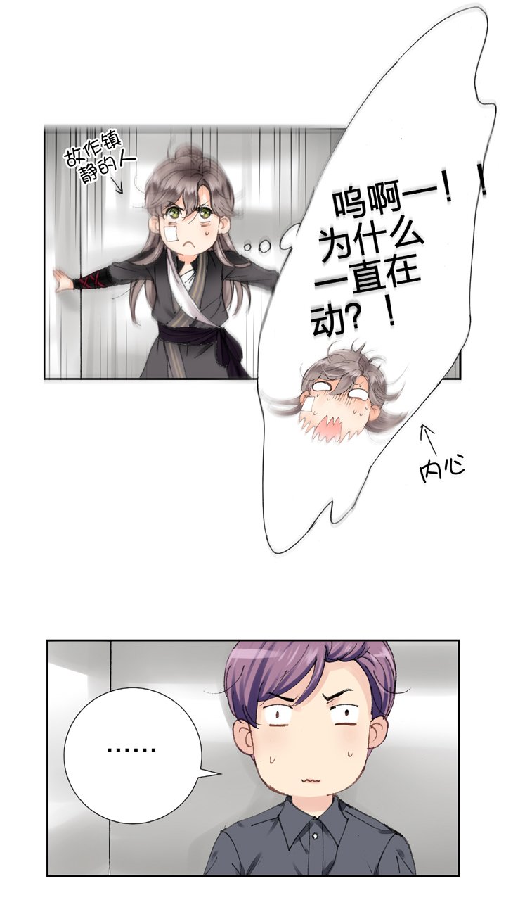 第七回