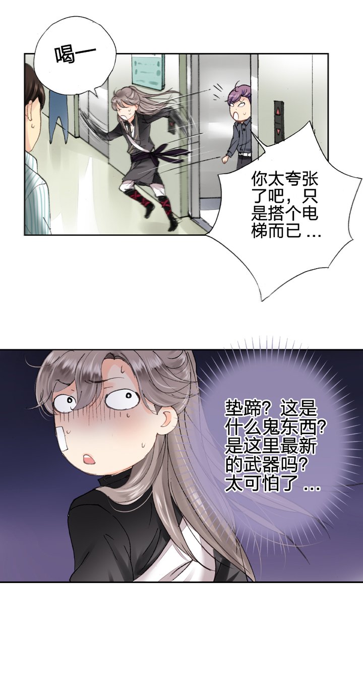 第七回