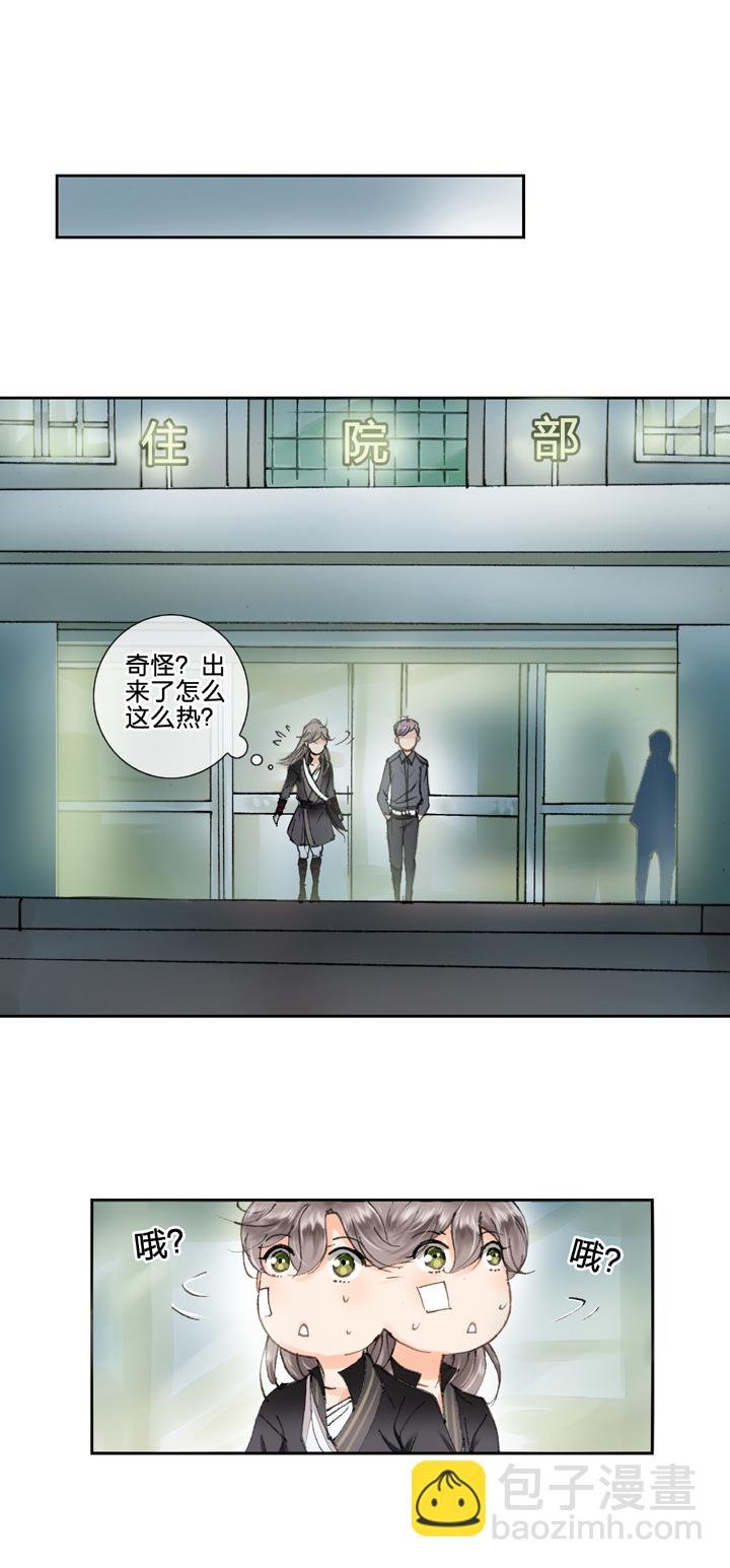 第七回