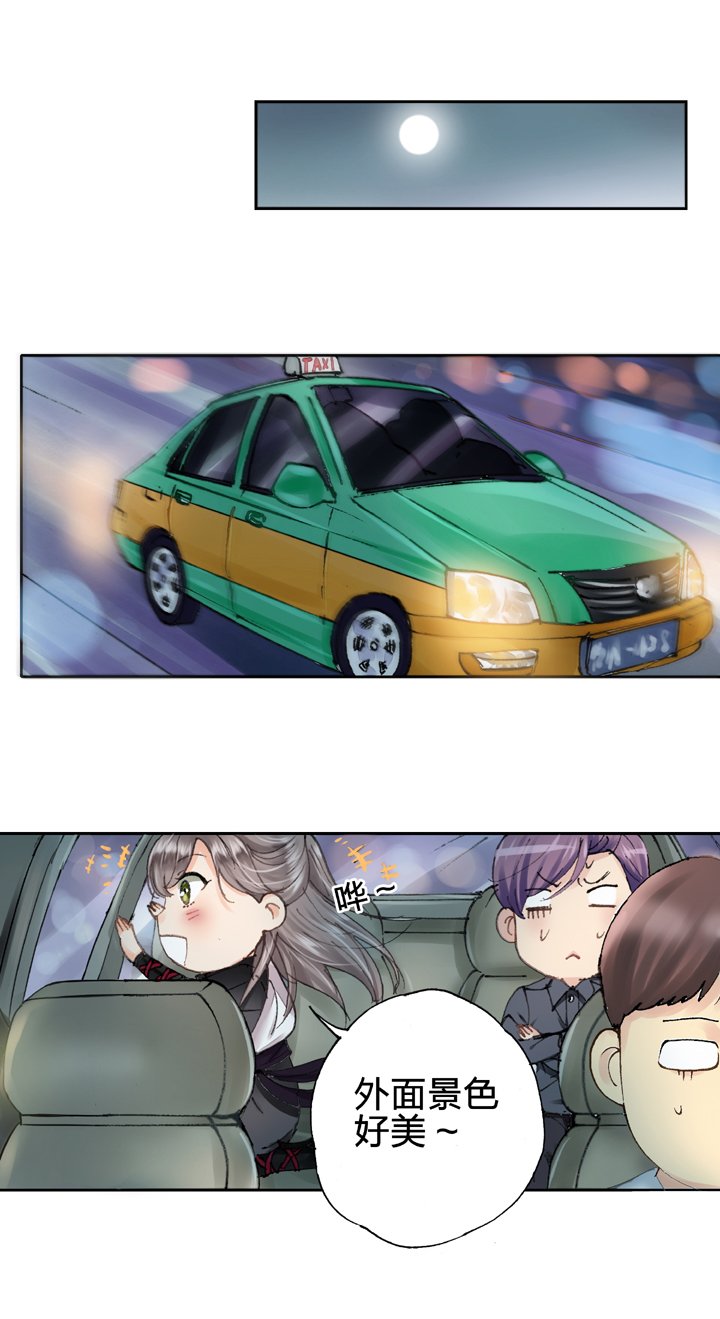 第七回
