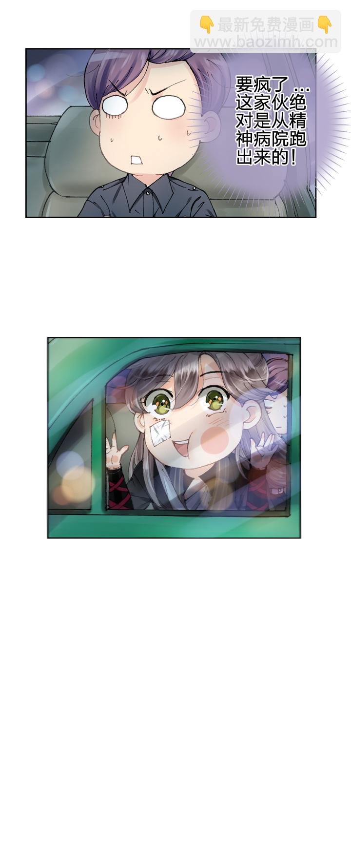 第七回