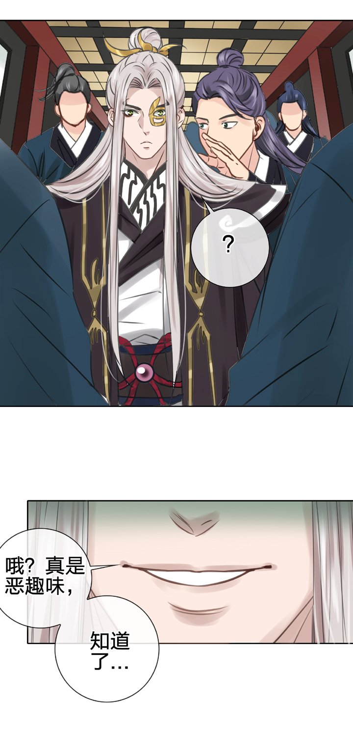 第四十四回 上