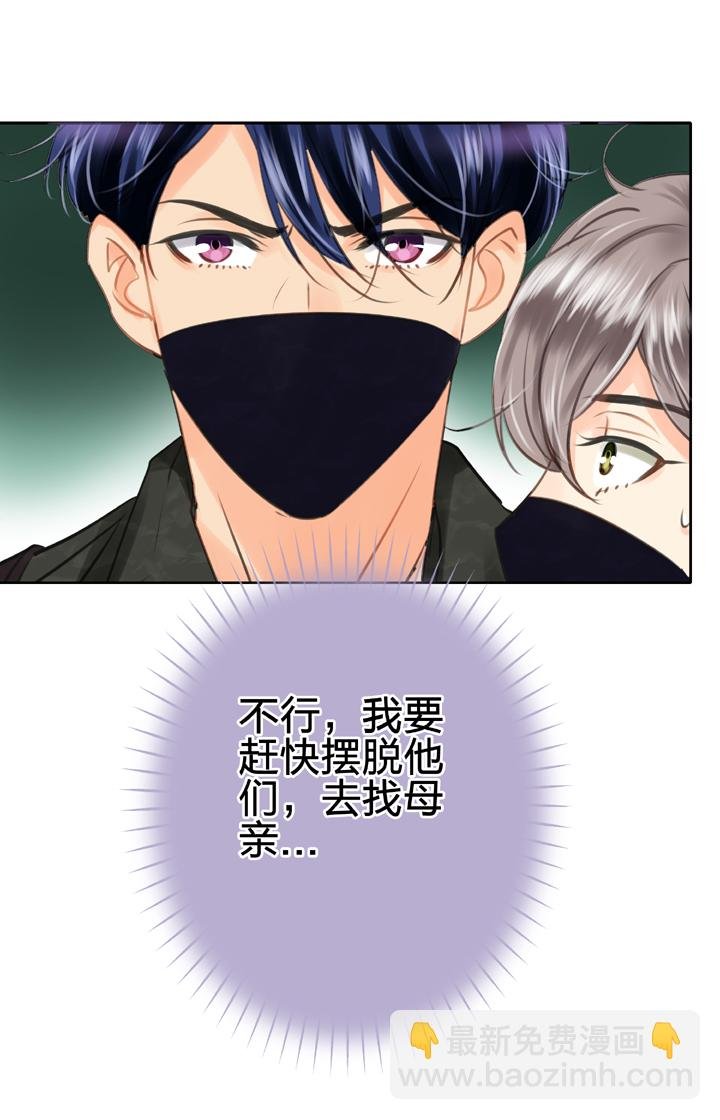 第四十四回 上