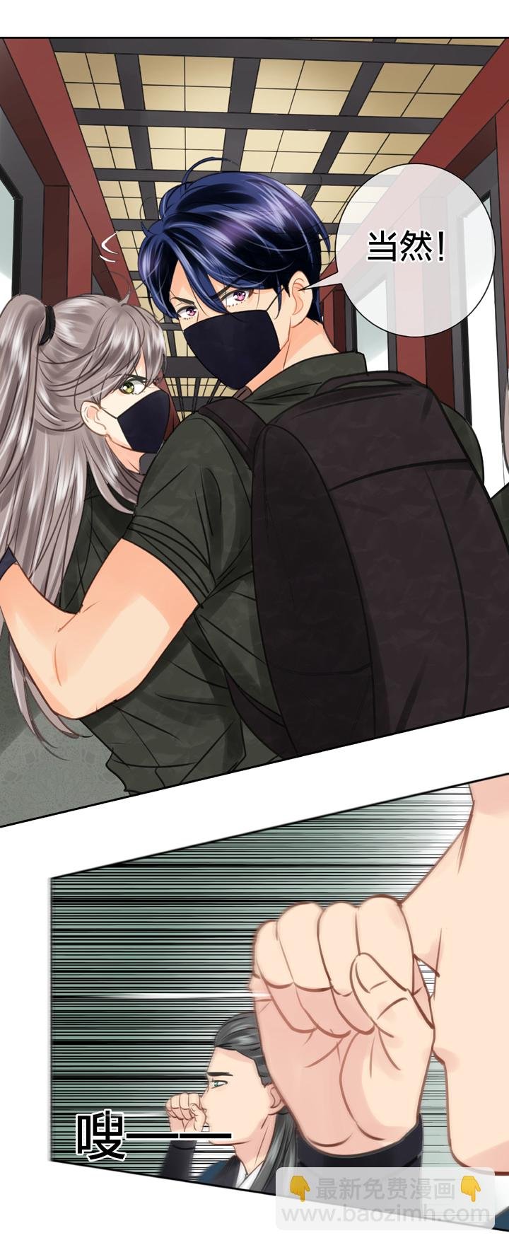 第四十四回 上