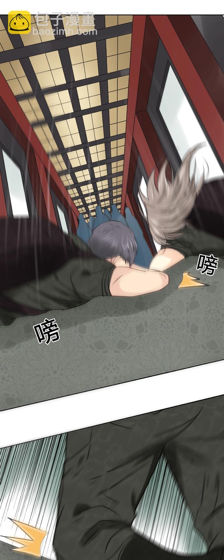 第四十四回 上