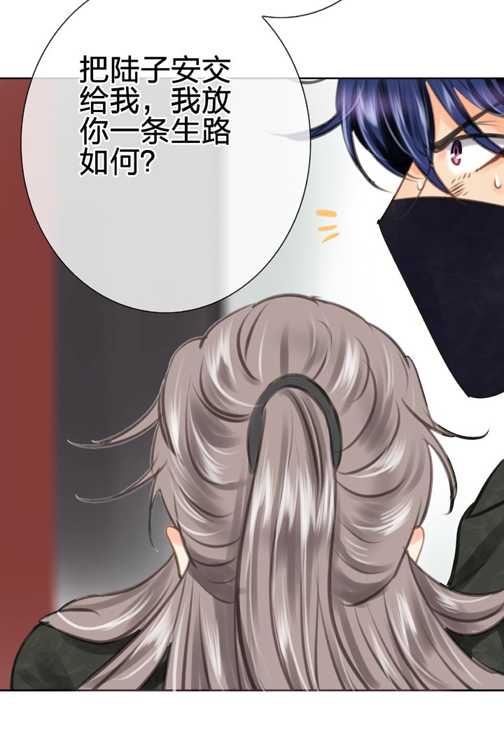 第四十四回 上
