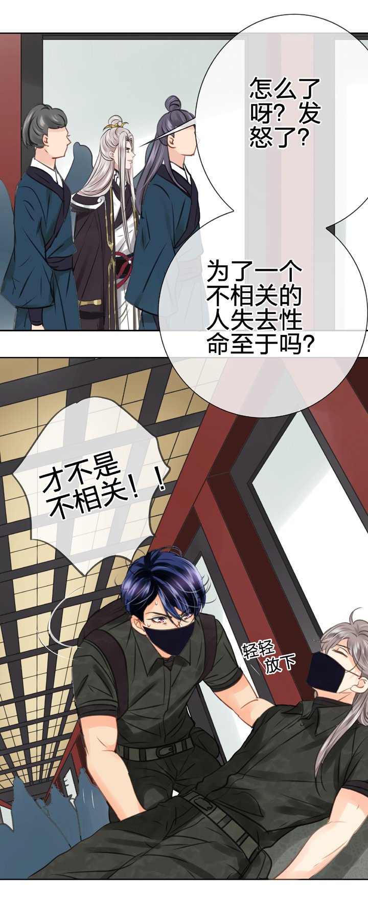 第四十四回 上