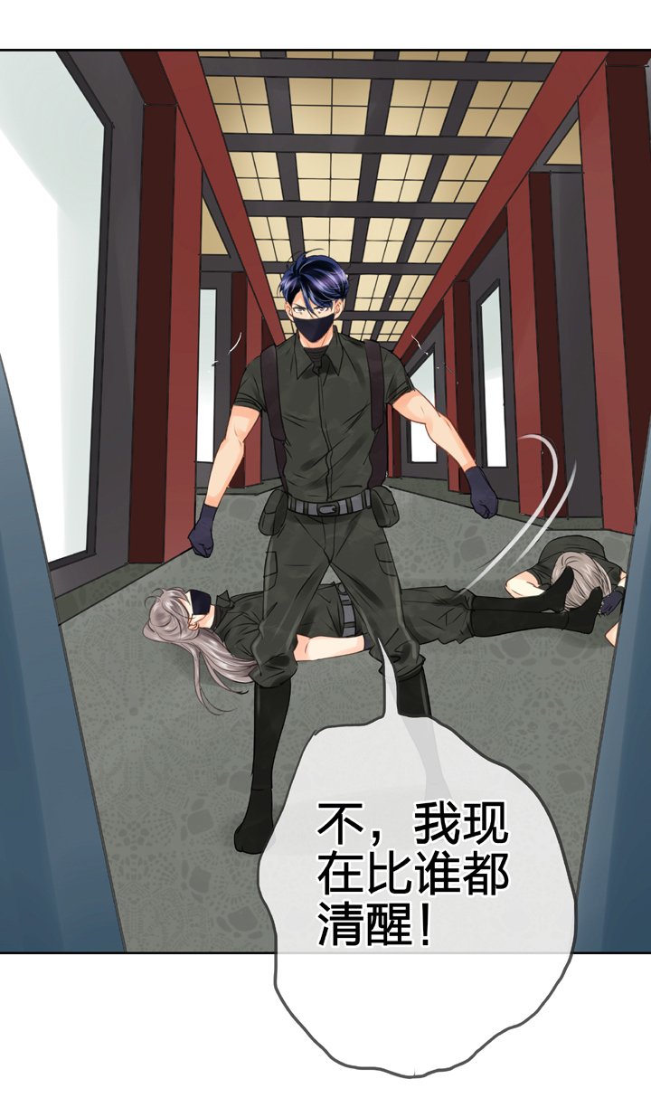 第四十四回 上