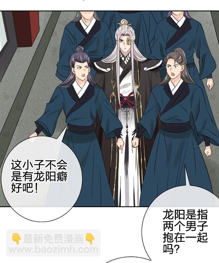 第四十四回 上