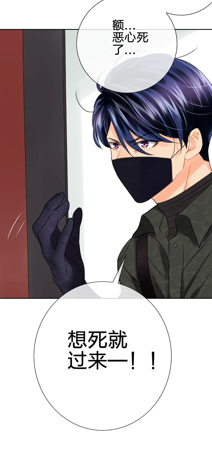 第四十四回 上